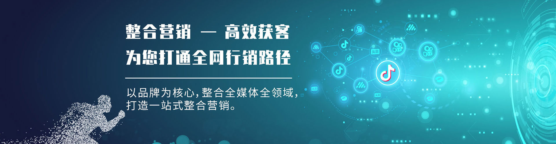 邹城百度竞价托管