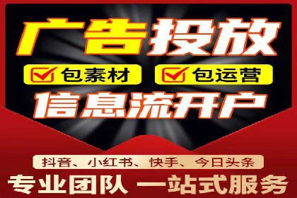搜索开户返点案例解析：轻松赚取收益