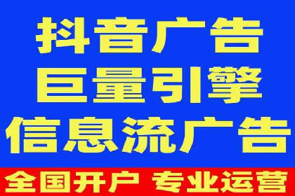 信息流广告投放实战：提升广告效果的关键