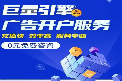 实战经验分享：SEM网络推广让企业业绩飙升